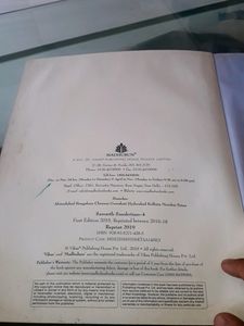 Sanskrit Important Book For 4th Class Very Little