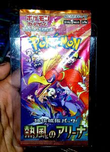 Pokemon Booster Pack (Japanese)