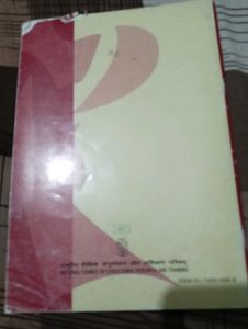 Cbse Class 12th Vitan Hindi Textbook