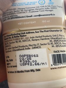 Mamaearth Rice Face Wash