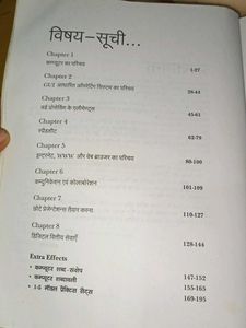 Arihant CCC Study Guide