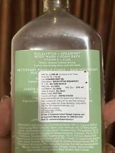 Bath &amp; Body Works