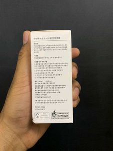 Anua Hearleaf 80 Soothing Ampole Serum