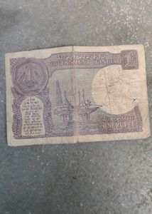 Vintage One Rupee Note