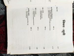 Arihant CTET PAPER 2ND  Social Science &amp; Studies