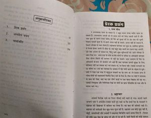 Spiritual Books Set - Indian Philosophies