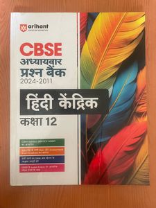 Chapterwise Ques. Bank &amp; Last 10 Yrs Solved Papers