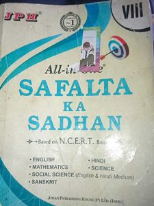 Safalta Ka Sadhan - Class VIII