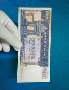 Cambodia 100 Riel Note, Beautiful Banknote