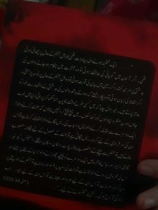 Jab Zindagi Shuru Hogi
