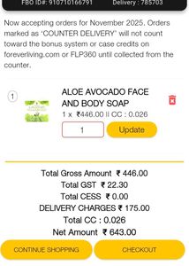 Forever Aloe Avocado Soap