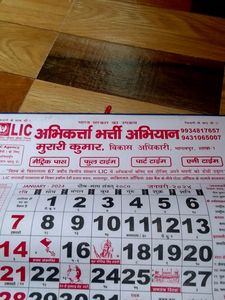 2024 Calendar📅