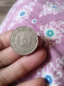 2 Coin 50 Paisa