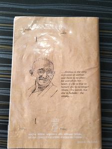 Class 11 NCERT English Textbook