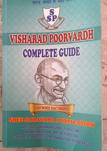 Visharad Poorvardh And Uttarardh Guide