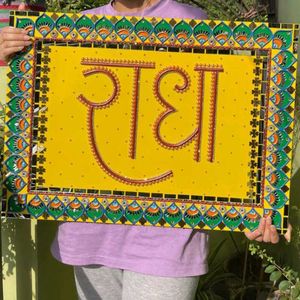 Radna Name Hanging