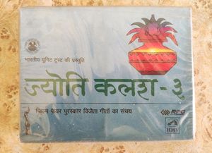 HMV jyoti Kalash Hindi Music Cassette Set Of 5