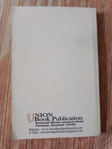 Assam History (Exam Preparation)