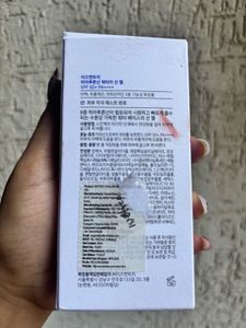 Isntree Hyaluronic Acid Watery Sun Gel
