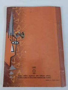 Footprints Without Feet English Supplementary Reader Class 10th