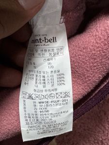 Montbell Peachy Long Sleeves Unisex Sherpa Fleece