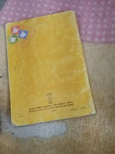 Supplementary Reader English Class 9th NCERT