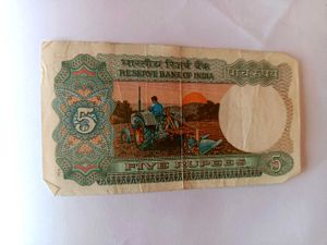 5rs Rare Currency
