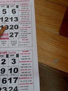 2024 Calendar📅