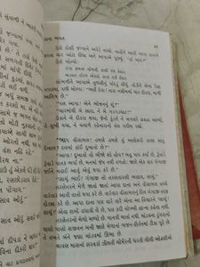 Vintage Gujarati Book // bal vartao