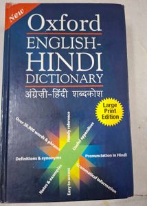 Oxford English-Hindi Dictionary(Read Details)