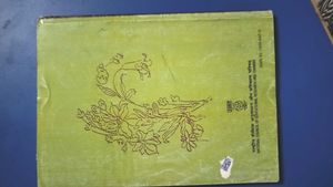 Sparsh Bhag 2 Hindi Textbook