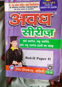 Avadh Series B.Ed Second Year