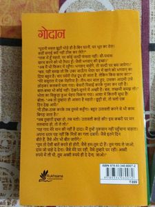 Godaan &amp; Gaban by Munshi Premchand