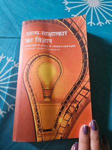"Atma-Sakshatkar Ka Vigyan" - Spiritual Book