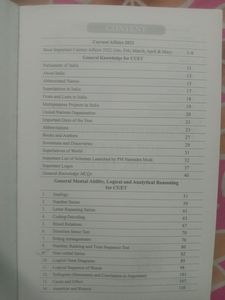 NTA CUET UG ENTRANCE BOOK