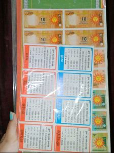 Marathi Vyapaar Snake-ladder Board Game