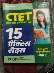 Arihant CTET PAPER 2ND science & Maths