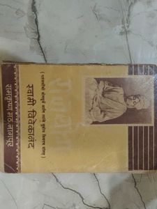 Rajyog, swami vivekanand