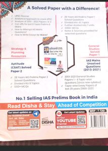 UPSC Civil Service Previous Year Question Solved B