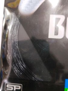 BG-65 0.70mm/22ga/ 10mm/ 33feet...