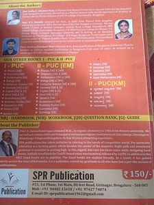 Physics Handbook 12th