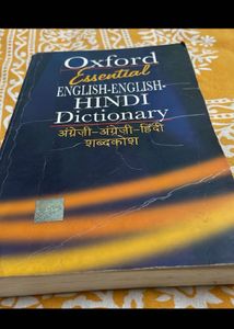 Oxford English-Hindi Dictionary