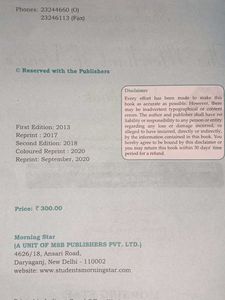 the merchant of Venice workbook