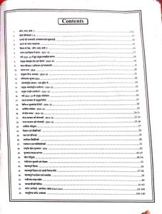 Current Affairs Yearbook (April 2024 to 1 march 20