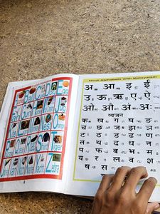 Dictionary