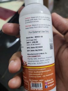 Mnt Batana Shampoo And Oil