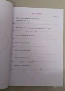 Sahitya Vaibav Hindi 11th Workbook Textbook 1 puc