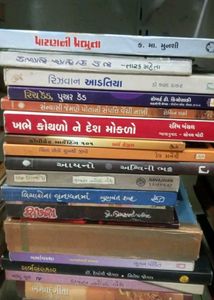 Gujarati Books Set