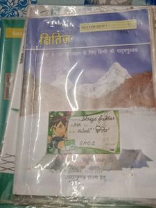 Class 9th All Ncert Books