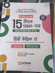 Vitan Bhag 2 - Hindi Textbook,aaroh bhaag Samples